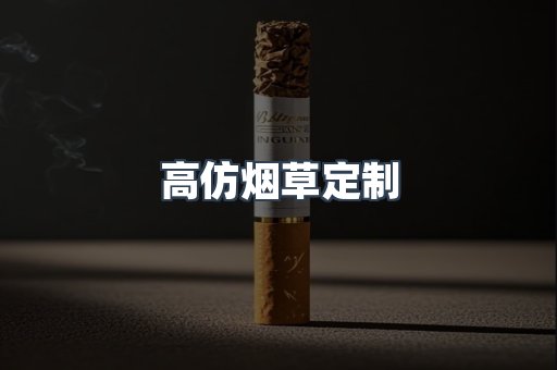 越南香烟系列
